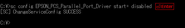 sc config EPSON_PCS_Parallel_Port_Driver start= disabled